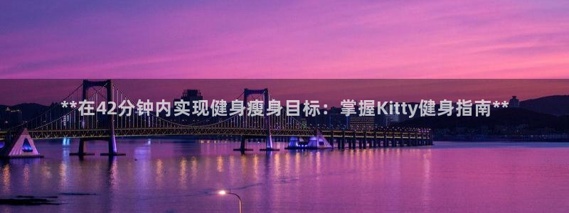 意昂2官方网站