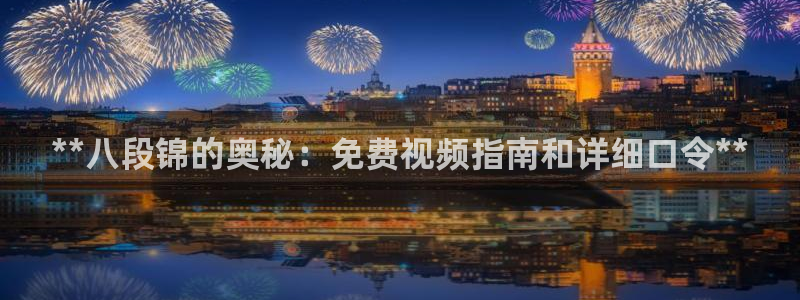 意昂2招商