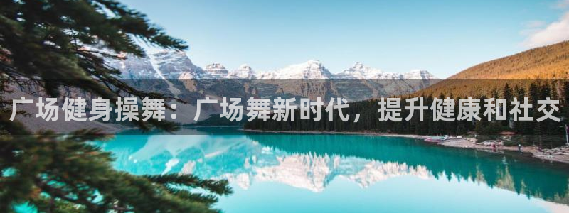 意昂2代理