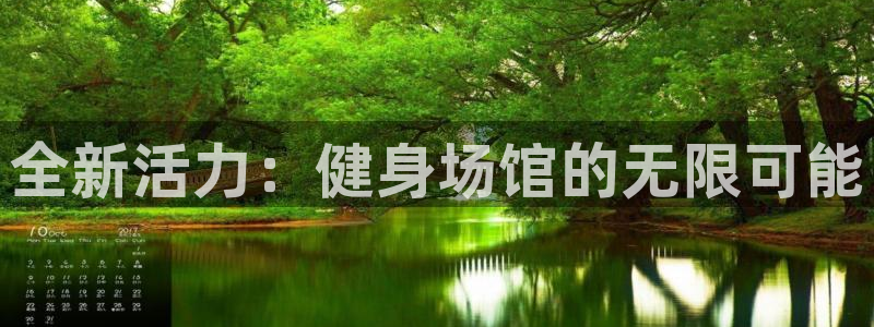 意昂2代理