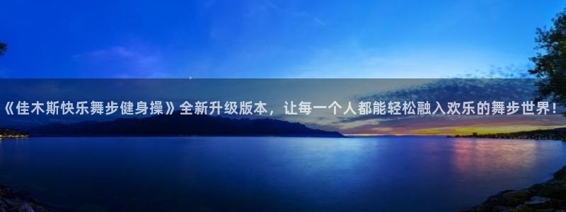 意昂2官方网站