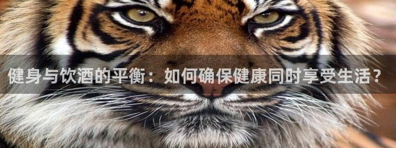 意昂2官网